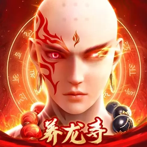 逆火苍穹-悟空修仙仙侠