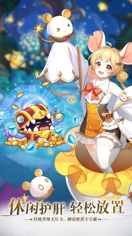 万灵幻想-千抽狂欢送不停