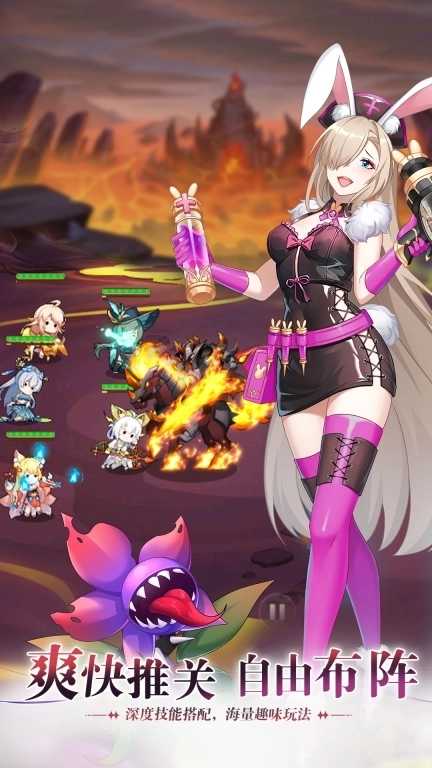 万灵幻想-千抽狂欢送不停