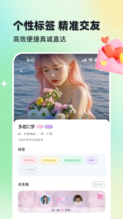 哈基米-遇见你的专属声音