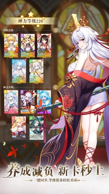 万灵幻想-千抽狂欢送不停