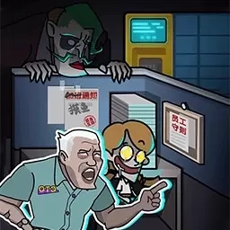 打工人进厂生活-躺平打工摸鱼派对