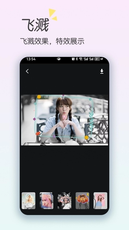 相片拼图-照片拼图