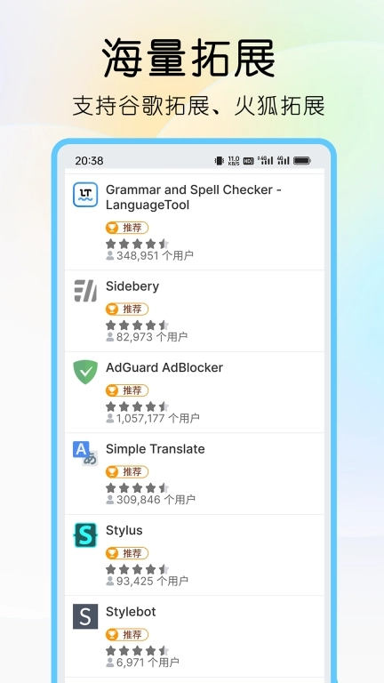 雨见-聚合搜索拓展支持