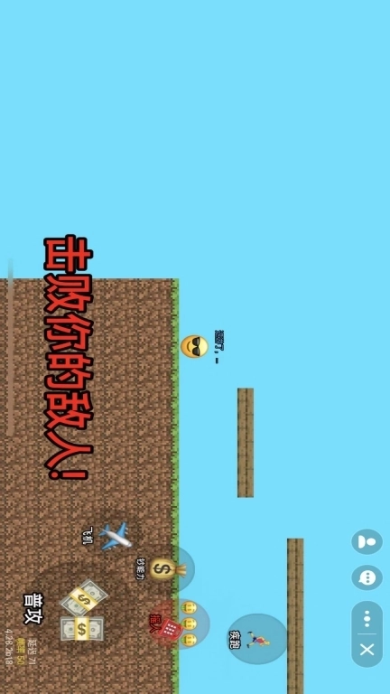 暴走表情包逃脱-表情包对决