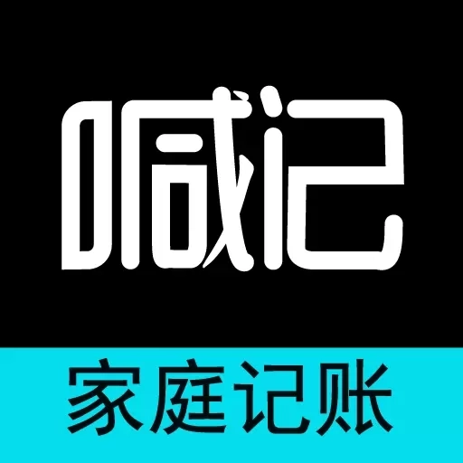 家庭记账-一家人同步记账共享账目