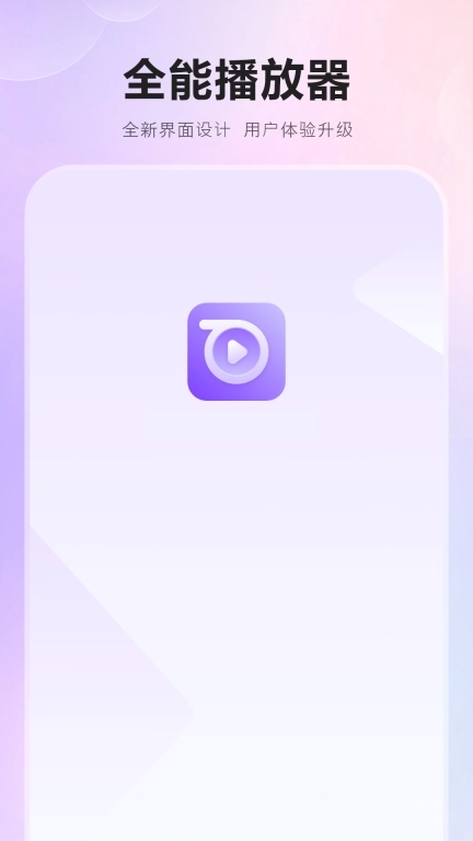 投屏助手-电视投屏助手