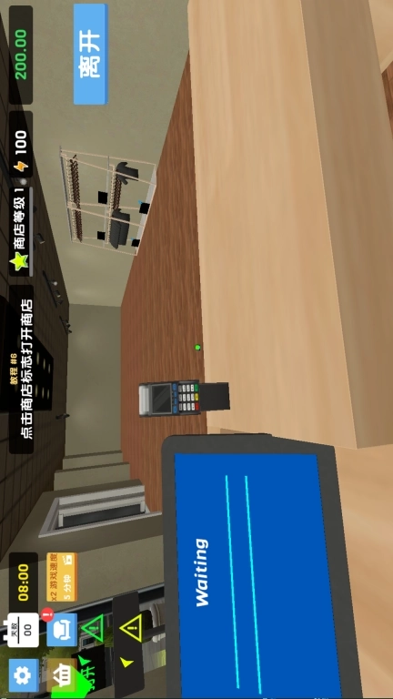 我的时装店-服装店模拟器