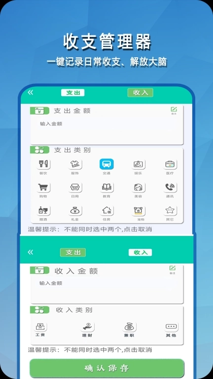 简易计算器-科学计算器