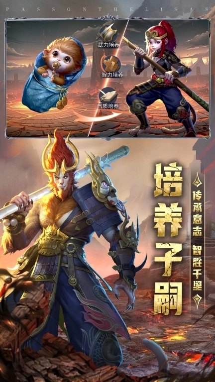 传承：利萨斯英雄-硬核魔幻RPG