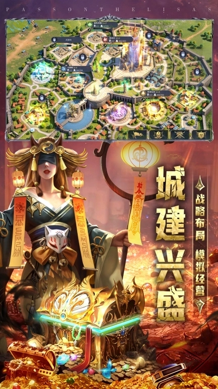 传承：利萨斯英雄-硬核魔幻RPG