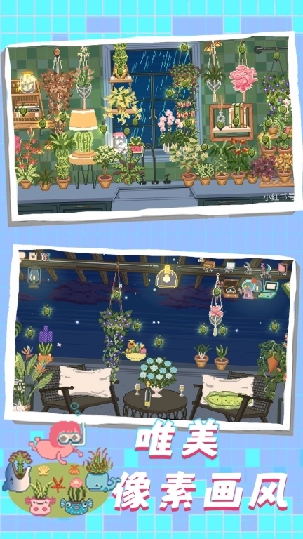 梦幻乐园-窗口放置花园