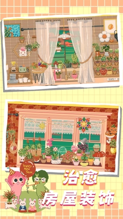 梦幻乐园-窗口放置花园