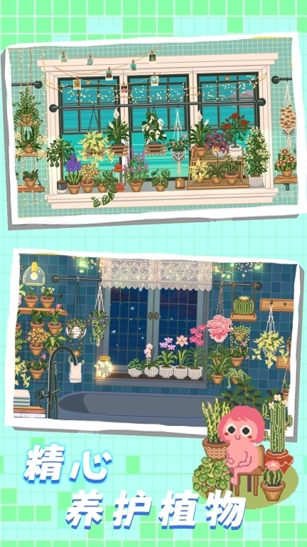 梦幻乐园-窗口放置花园
