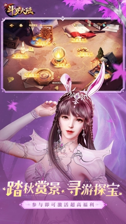 新斗罗大陆-SSP新魂师萧萧