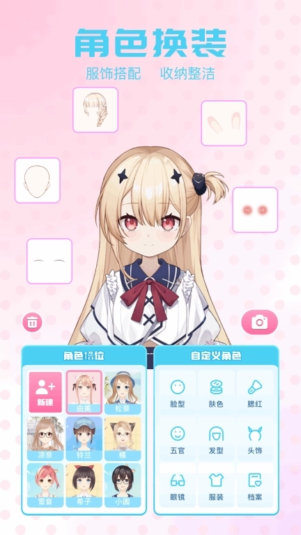 游蛙-模拟换装手办建模