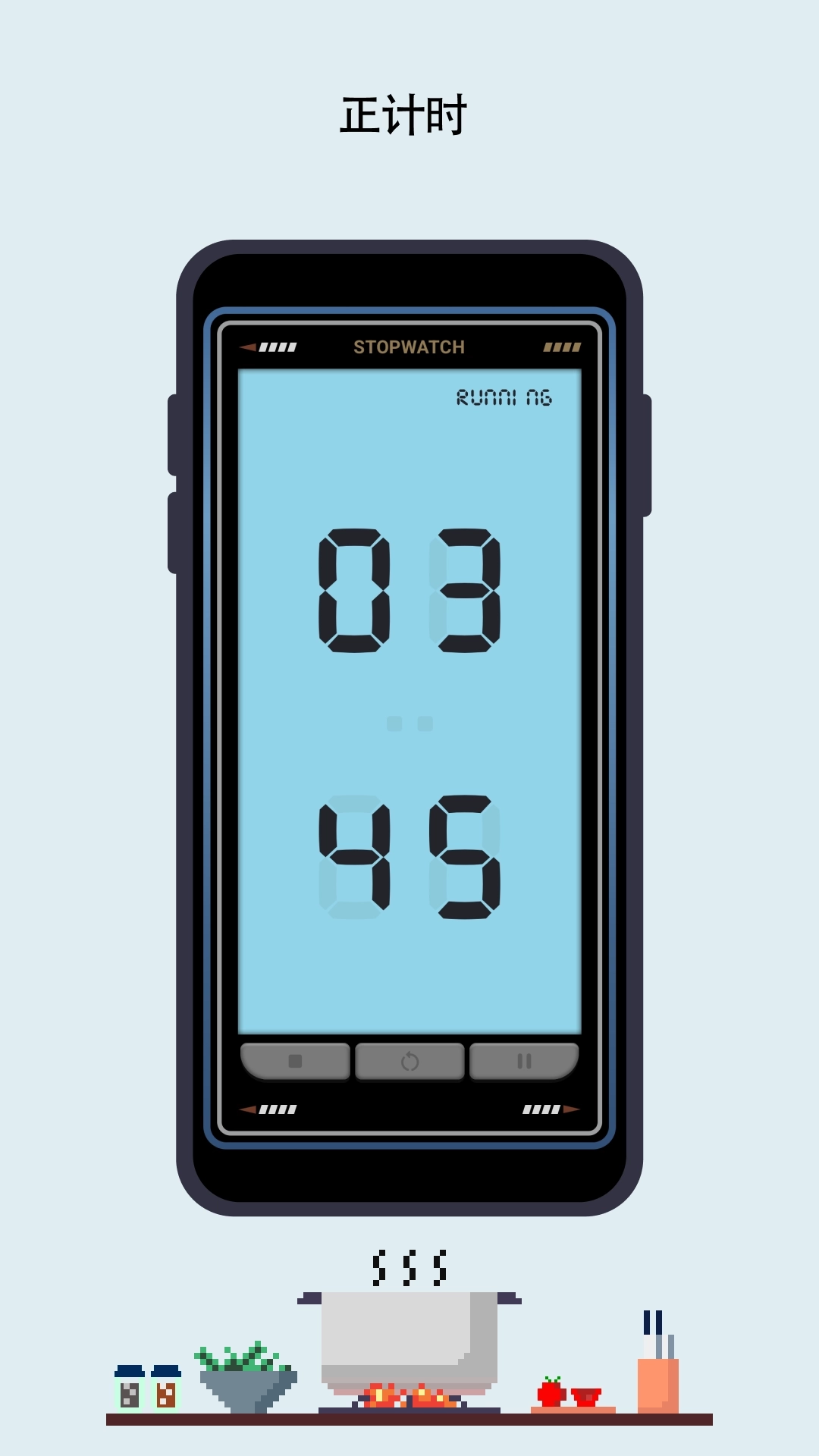 极简时钟-自律专注番茄钟和计时器