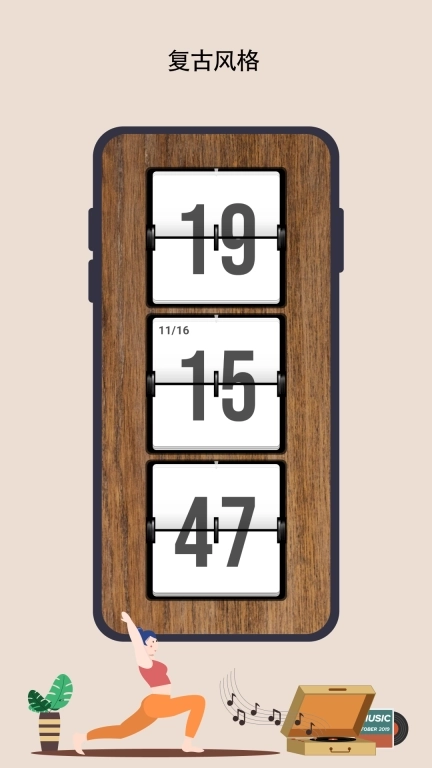 极简时钟-自律专注番茄钟和计时器