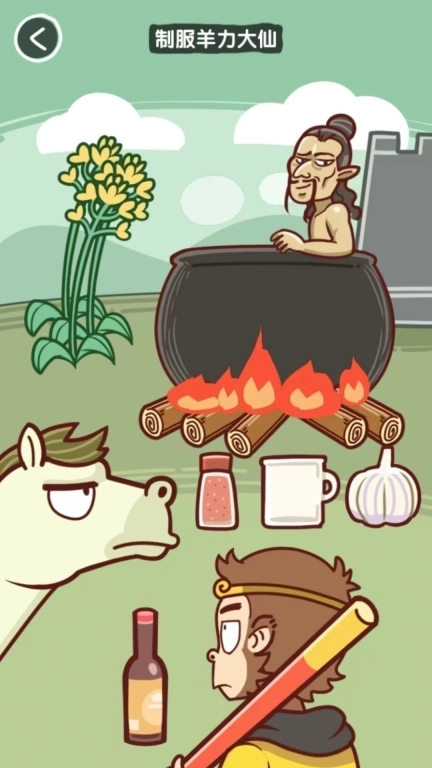 抖个腿子-爆笑变装解谜