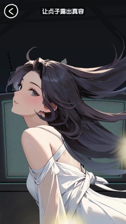 抖个腿子-爆笑变装解谜