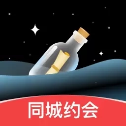 音麦漂流瓶-异性约会脱单