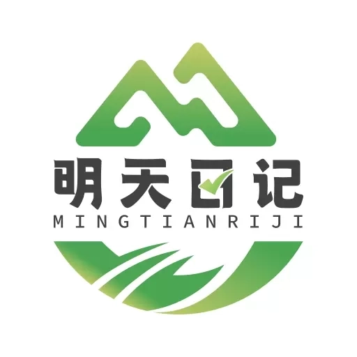 明天日记-信赖的购物伙伴