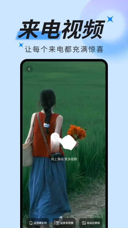 铃声免费-免费铃声提示音