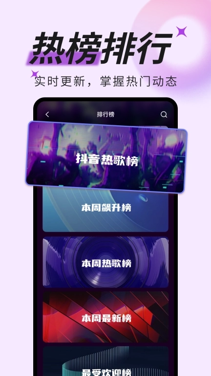 铃声免费-免费铃声提示音