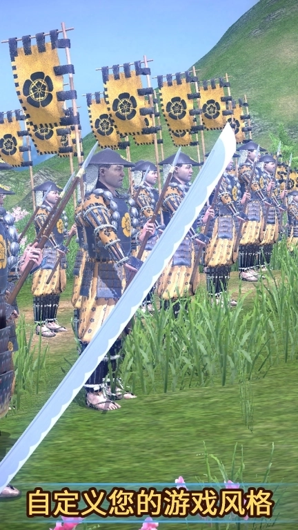 跨时代战争-幕府将军2