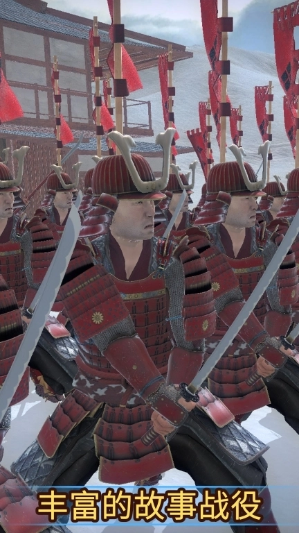 跨时代战争-幕府将军2