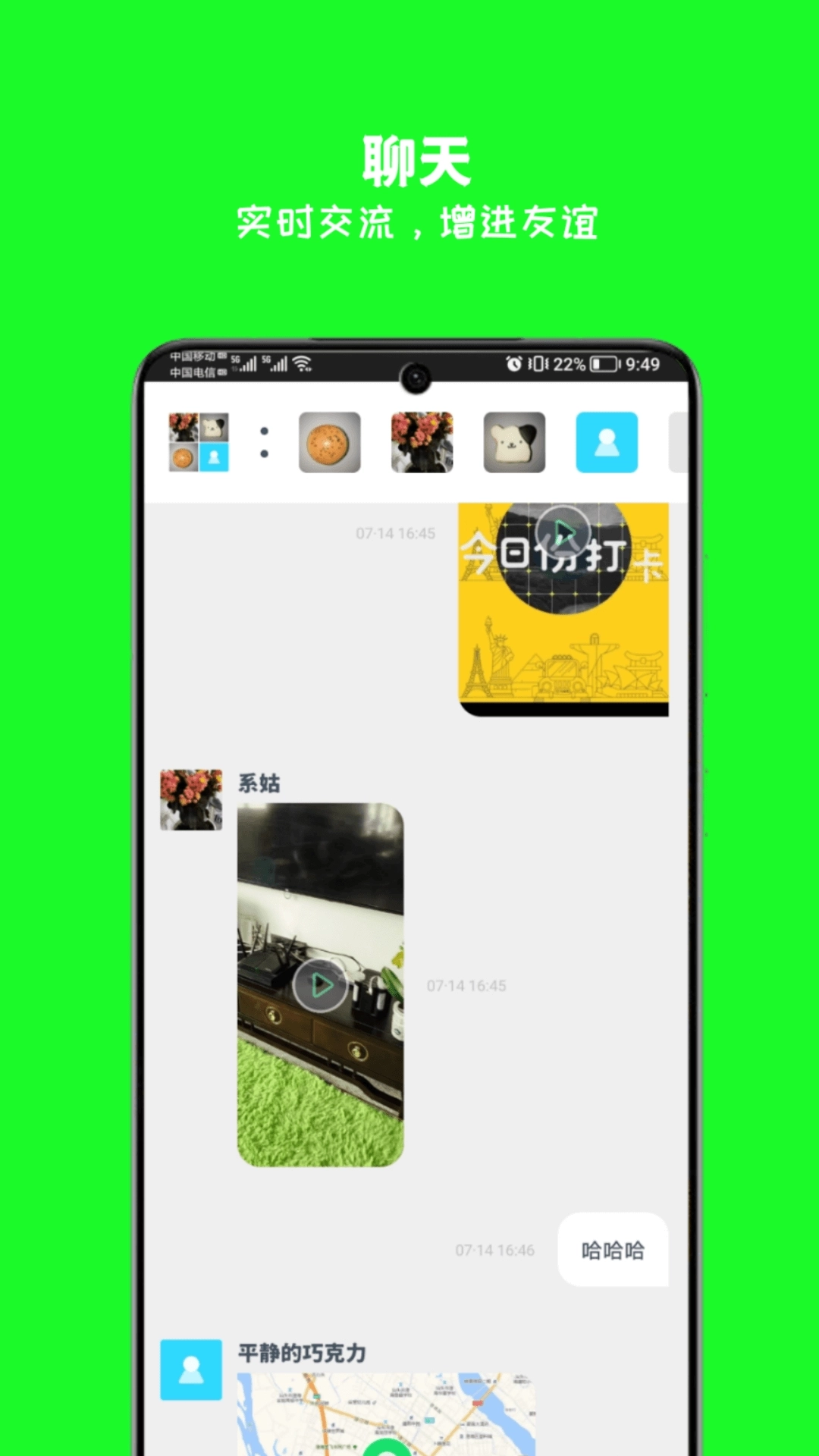 万物-二手闲置转卖