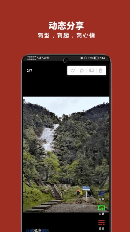 万物-二手闲置转卖