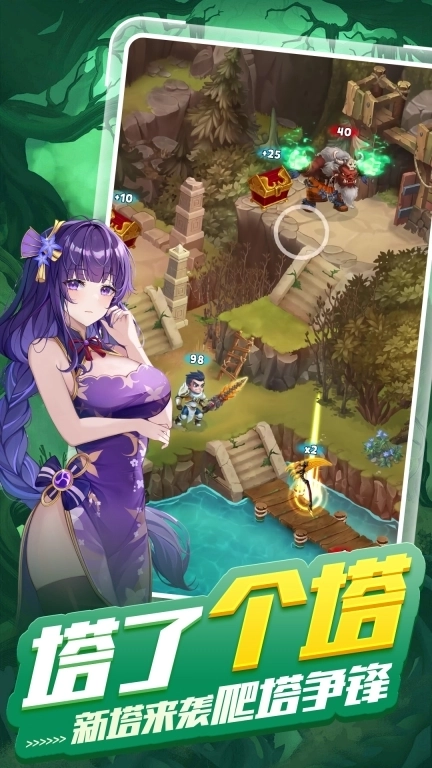 异界深渊：大灵王-灵界爬塔屠龙升战力