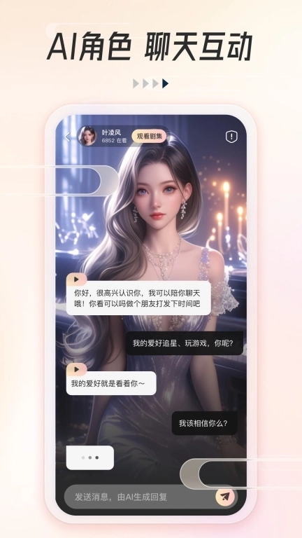 可映短剧-免费短剧无限看