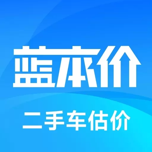 二手车估价-车架号精准识别