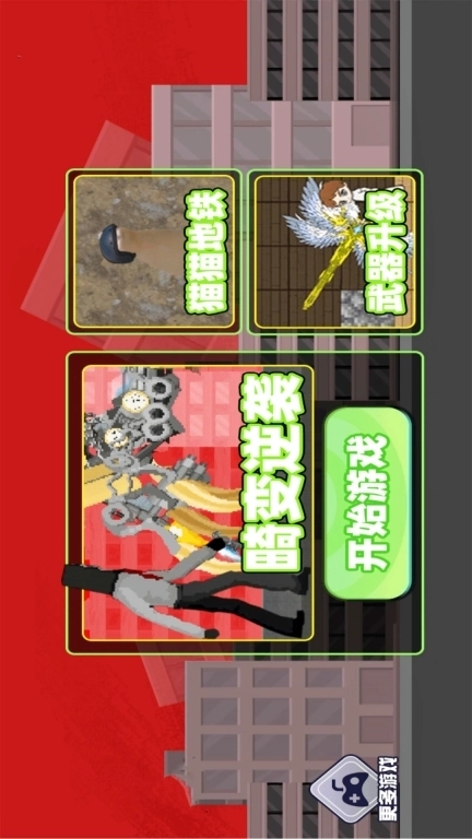 马桶人城市大战-畸变逆袭