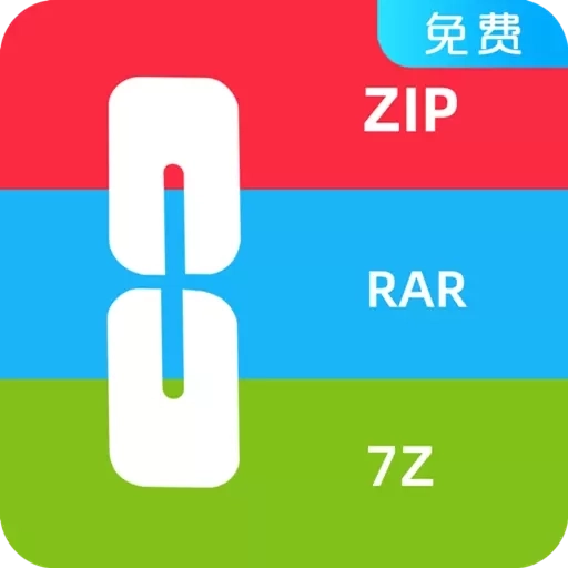解压专家免费-一键解压