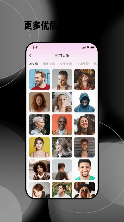 免费壁纸秀-手机壁纸大全