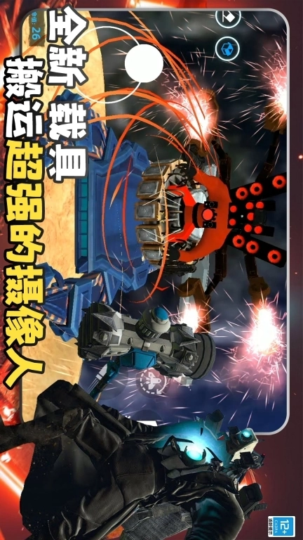 马桶人史诗决斗-时空行动