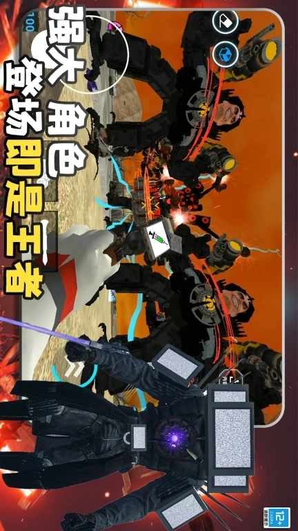 马桶人史诗决斗-时空行动