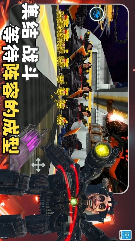 马桶人史诗决斗-时空行动