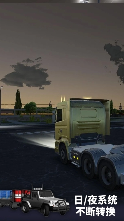 货运城市-驾驶模拟2026