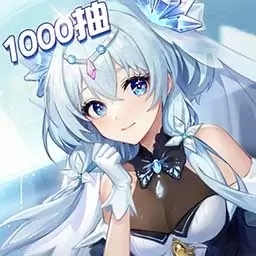 万灵幻想-千抽狂欢送不停