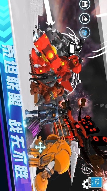 太空生存3D-统治星空