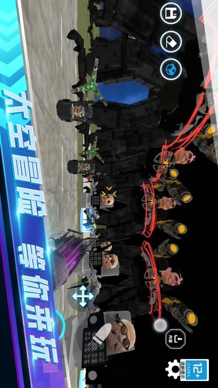 太空生存3D-统治星空