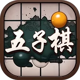五子棋教学-单机五子棋