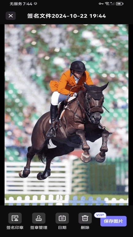 一键扫描王-扫描助手