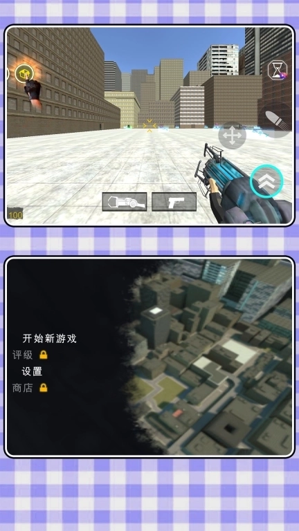 疯狂都市争夺战-模拟都市破坏