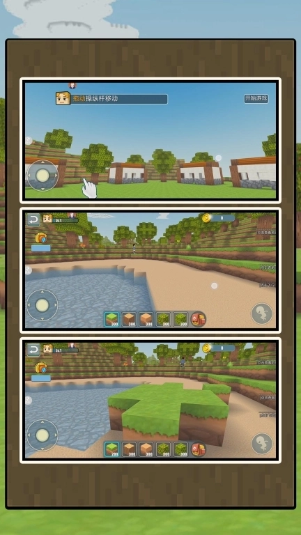 模拟解谜世界-沙盒大冒险