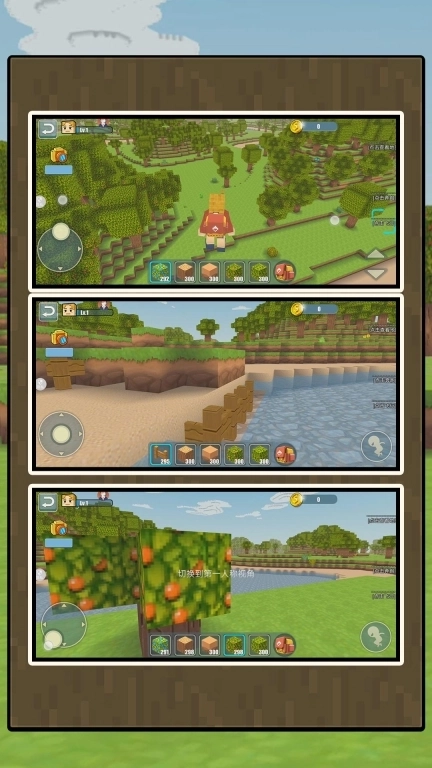 模拟解谜世界-沙盒大冒险